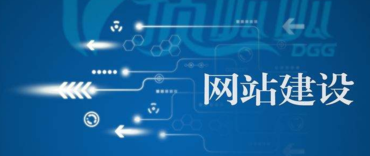 蘇州做網(wǎng)站需要注意三點(diǎn)，你知道嗎？