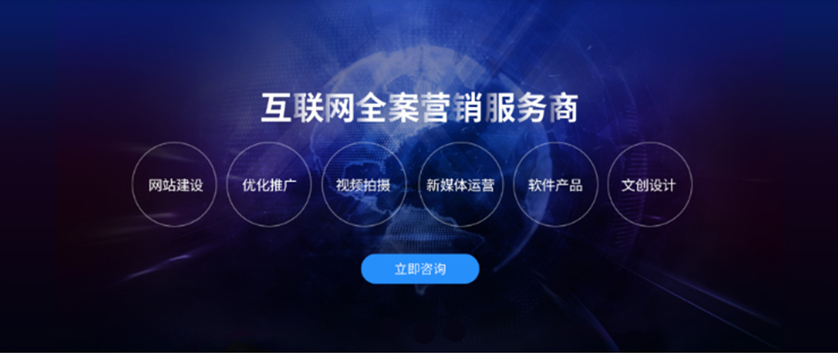 做好這幾點，你的網(wǎng)站建設(shè)不會差！