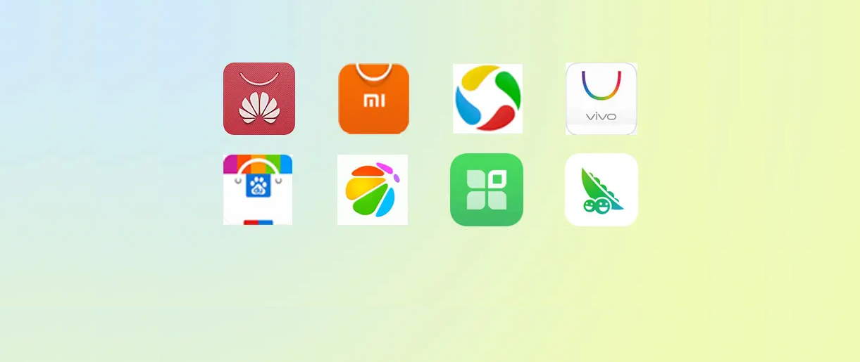 安卓APP應用市場上架避坑指南