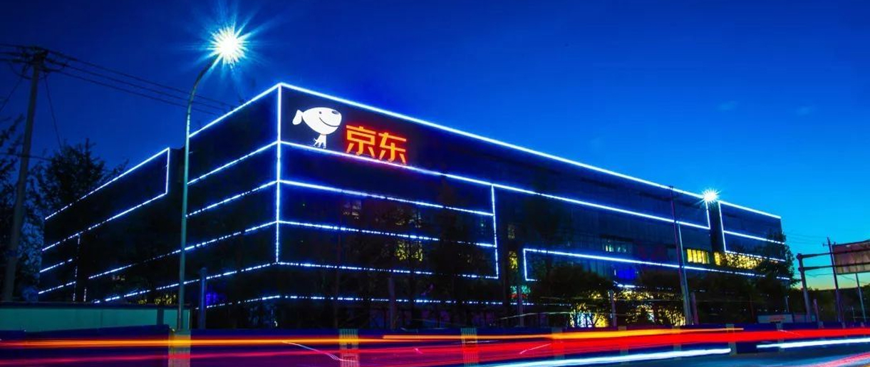 京東開放平臺(tái)禁發(fā)商品及信息管理規(guī)范一覽