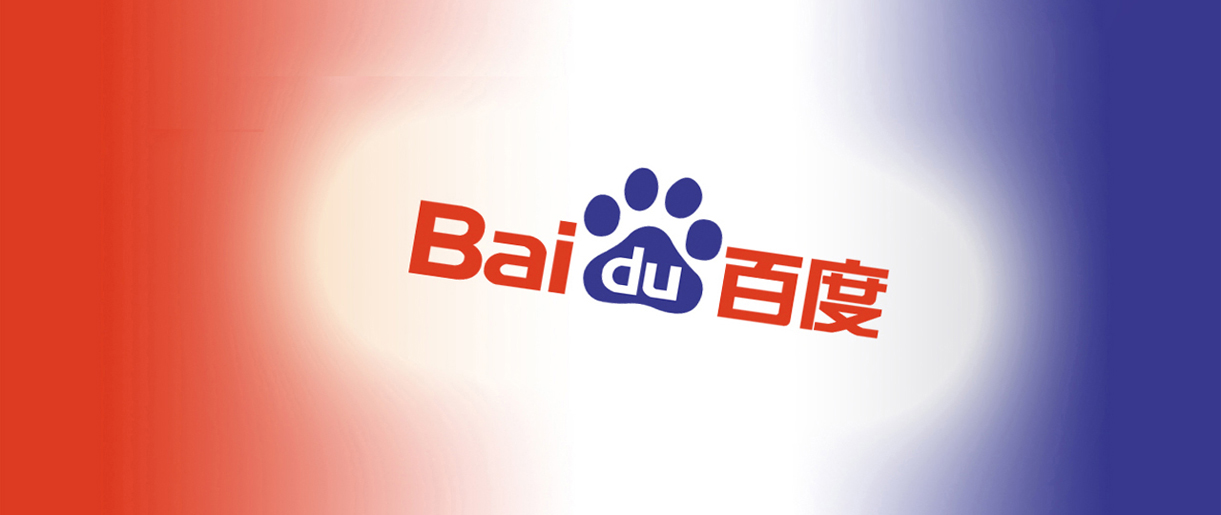 如何快速提升百度搜索排名？如何才能快速上百度首頁？