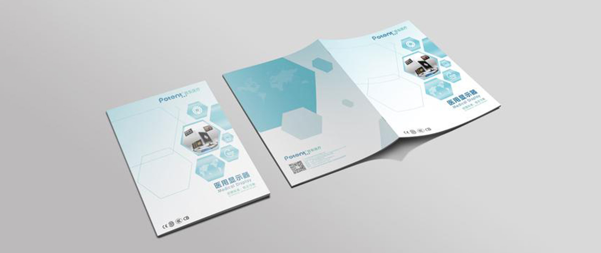 蘇州宣傳冊(cè)設(shè)計(jì)一般多少錢(qián)？宣傳冊(cè)設(shè)計(jì)收費(fèi)這樣算