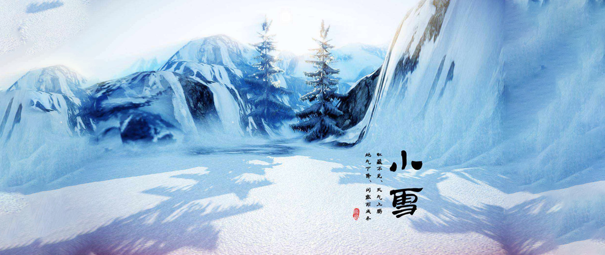 小雪，我還有機(jī)會嗎~