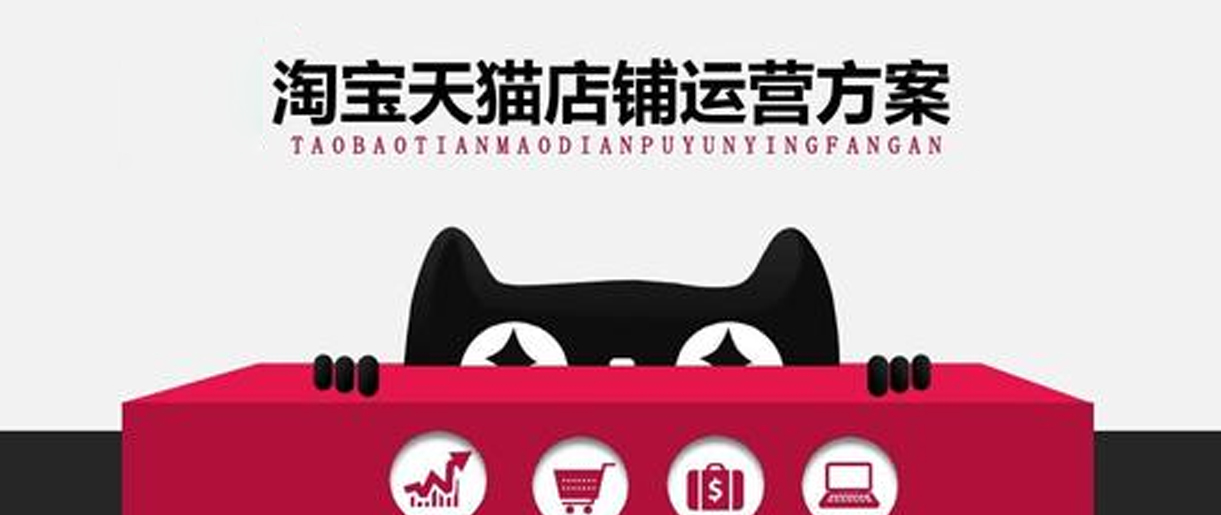 新手怎么做網(wǎng)店運營？