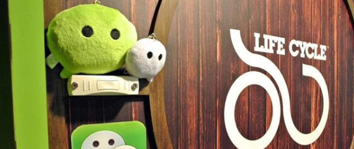 微信突然宣布，小商店正式上線！誰也沒想到，開店變得如此容易