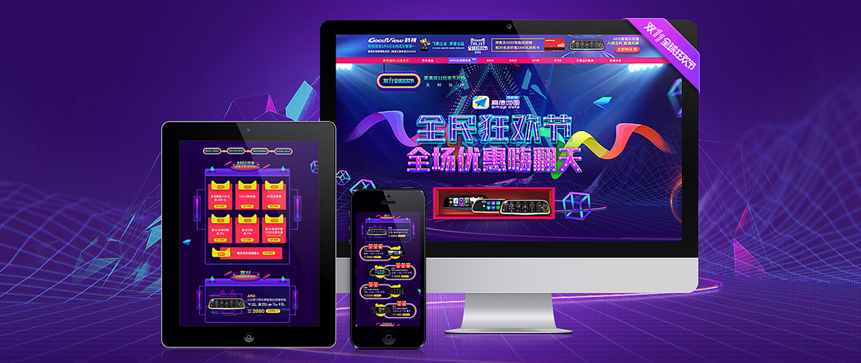 蘇州淘寶店鋪怎么裝修？先發(fā)布寶貝還是先裝修？