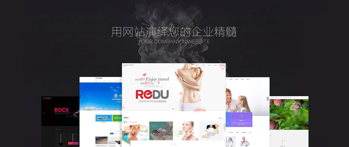 一個(gè)企業(yè)為什么需要官網(wǎng)？