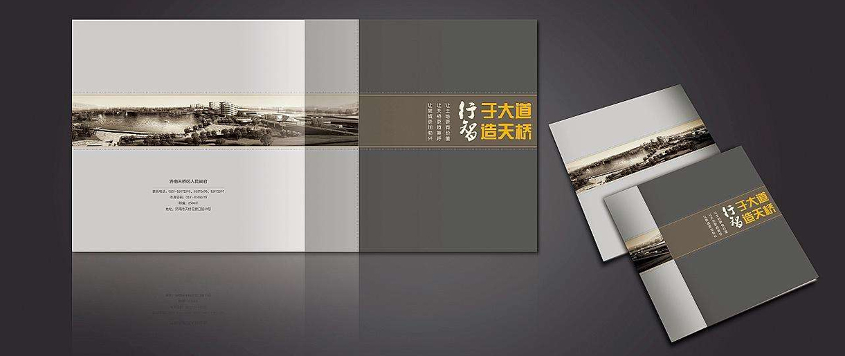 宣傳冊設(shè)計的五個原則_蘇州做宣傳冊_蘇州宣傳冊哪家好